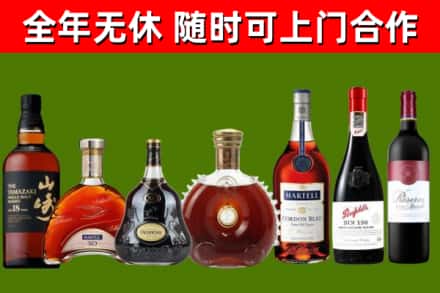 塔河县烟酒回收洋酒系列.jpg