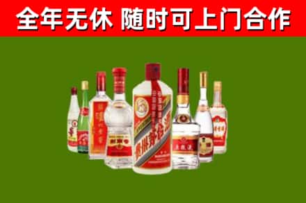 塔河县烟酒回收八大名酒.jpg