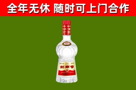 塔河县烟酒回收剑南春水晶剑2.jpg