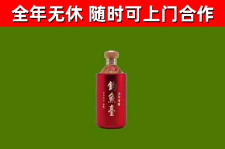 塔河县烟酒回收钓鱼台.jpg