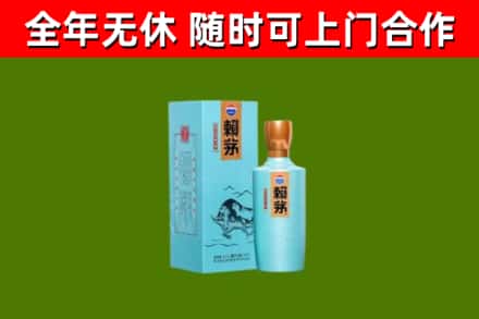 塔河县烟酒回收纪念赖茅.jpg