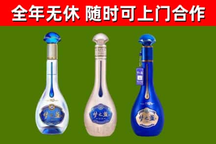 塔河县烟酒回收梦之蓝系列.jpg