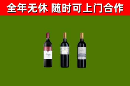 塔河县烟酒回收拉菲红酒.jpg