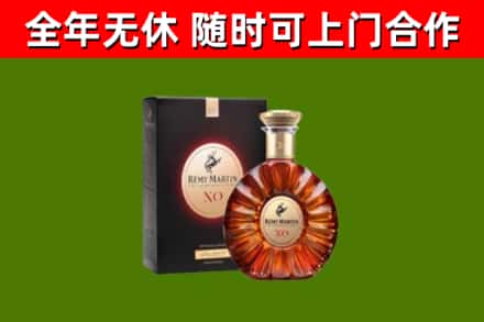 塔河县烟酒回收人头马XO洋酒.jpg