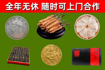 塔河县回收礼品